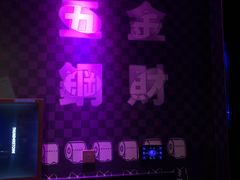 -尚酷麦量贩KTV(金州店)