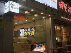 门面-白妈螺蛳粉(白云万达店)