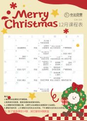 -中法母婴月子中心(南湖创始店)