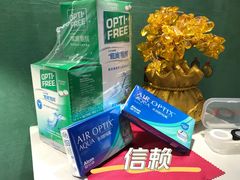 -宝岛眼镜(万达广场店)