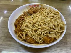 -玉华饮食店(茅台路店)