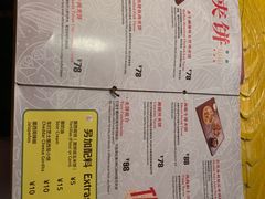 -Pistolera Mexican Cantina女枪手墨西哥餐厅(碧云路店)