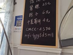 -老街馄饨(湖镇店)