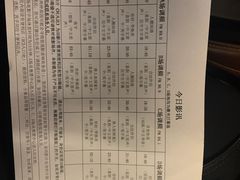 -枫花园汽车电影院(朝阳公园店)