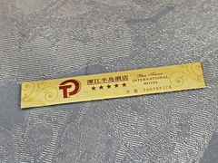 -潭江半岛酒店·西餐厅