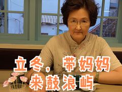 -上屿水产(鼓浪屿一店)