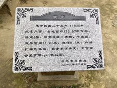 -开平碉楼文化旅游区马降龙景区