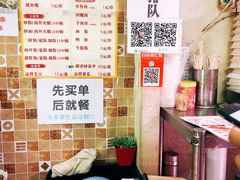 -十里铺铁板鱿鱼