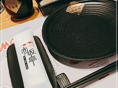 -赤坂亭·M9和牛烧肉·铁板烧·日料398放题(长泰广场店)