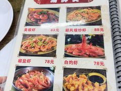 -贞姨美食·老字号海鲜大排档