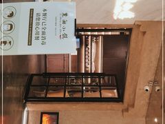 -麓湘小镇(开福万达广场店)