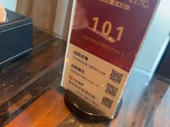-董家大院·骨头庄(西红门店)