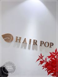 -HAIR POP