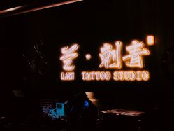 -见雾TATTOO STUDIO