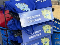 -迪卡侬(大英山店)
