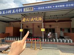 -金百门·顺德海鲜酒家(陈村店)