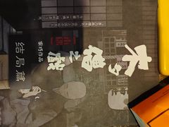 -剧狐剧本杀·月球探案馆(人民广场1号店)