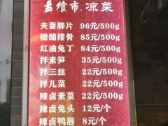 -盘飧市(春熙路店)