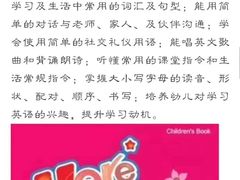-学知乐教育·幼小衔接·小学科辅导(嘉定镇校区)