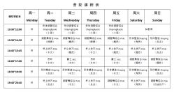 -柯宏＆雅婷塑形钢管舞蹈