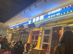 -姜胖胖首尔自助烤肉·蒸汽海鲜大排档(国瑞中心店)