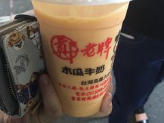 -六合夜市