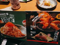 -万岁寿司(万国店)