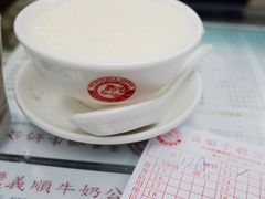 -义顺牛奶公司