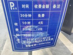 -唐镇地铁站-非机动车停车场
