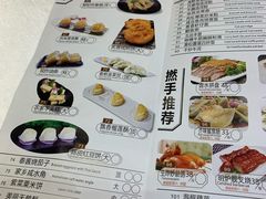 菜单-金满楼(天河中路店)