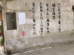 -绍兴书圣故里景区