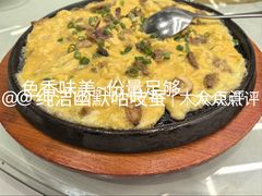 -松雅轩商务婚礼生日(同和店)