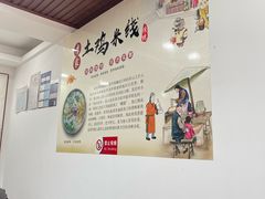 -正宗李家土鸡米线店