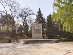 -元大都城垣遗址公园