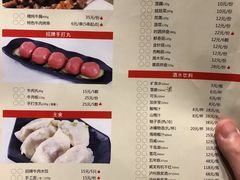 菜单-牛焱·贵州黄牛肉火锅(城西银泰店)
