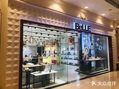 -BeLLE 百丽(上海月星环球港店)
