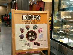 -麦当劳(曲阳店)