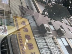 -小晏汽车维修店(华阳店)