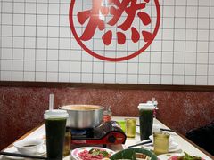 -燃计沙茶皇·香港沙茶火锅(人广旗舰店)