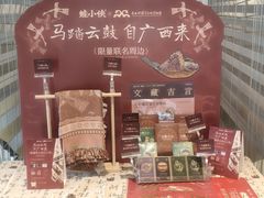 -蛙小侠(珠海华发商都店)