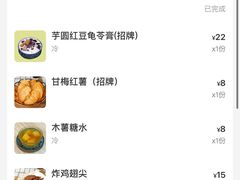 -荔芳传统糖水铺