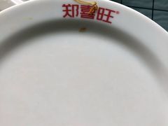 -郑喜旺烧烤(新密总店)