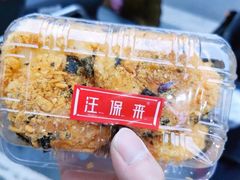 -汪保来(杭州解放路店)