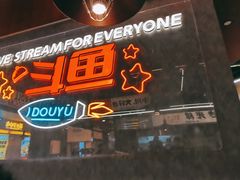 门面-小川洋风料理(大悦城店)
