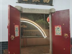 门面-农家老屋药根鸡