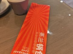 -英兰朝族饭店·英兰锅包肉(佳园路店)