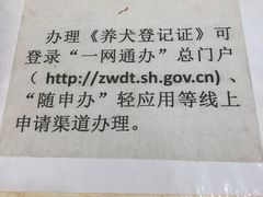 -申普宠物医院·眼科·心内科·影像科(普陀分院)
