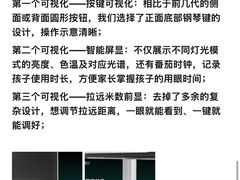 -星视野儿童近视弱视视力训练中心(富荟店)