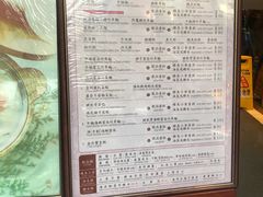 菜单-池记(尖沙咀店)