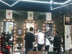 -無名发艺
